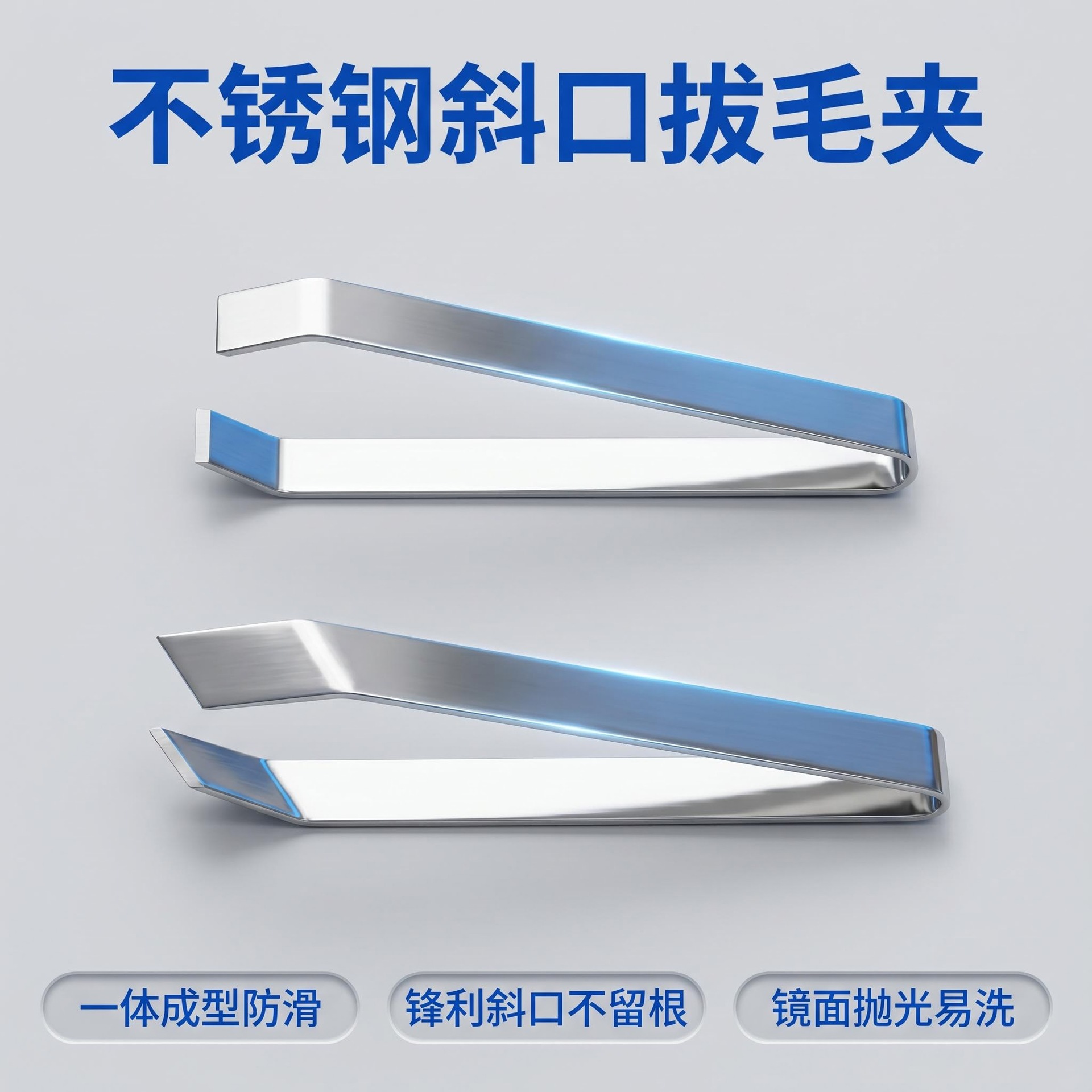 Stainless steel pig hair pliers, chicken and duck feather removal pliers, beard pliers, chicken and duck tweezers, hair remover, garlic peeler