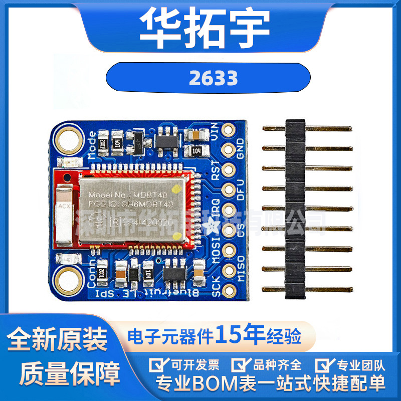 987 Stereo 3.7W Class D Audio Amplifier - MAX98306模块板全新