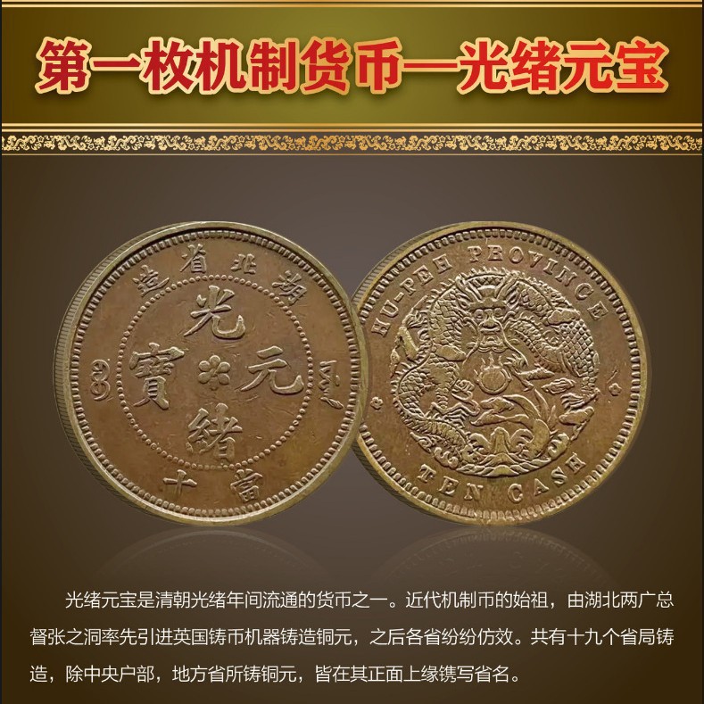 Emperor Collection Book Coin Collection Book Notes Stamps Coin Collection Book Treasure Live Stream