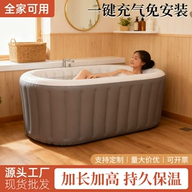 户外充气床;充气床;泡脚盆沐浴桶