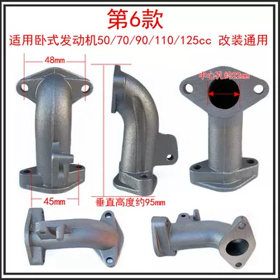 Motuoche – Motorcycle Carburetor Off-road Motorcycle Tricycle Beam