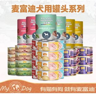 Mcfoody Dog ​​Can Manufacturer Wholesale Direct Sales Steamed Chicken Breast Cat Snacks Beef Ham Sausage Wet Food Pack