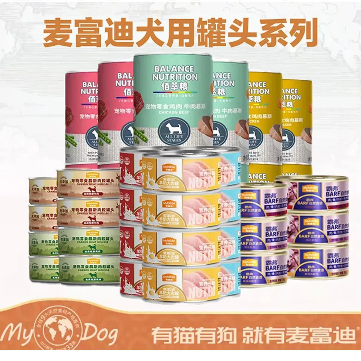 Оптовые прямые продажи консервированного корма для собак McFoodie, влажные корма для кошек с приготовленной на пару куриной грудкой, ветчиной и говядиной.