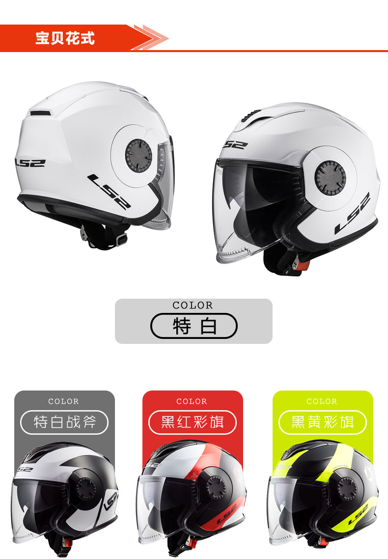 Half Helmet Summer Motorcycle Double Lens Helmet Men Women