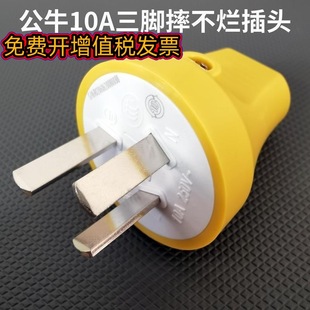 ��ţ��Ʒ���^���_3�_�Ӿ����÷�ˤ�Դ����GNT-10S2���10A���^