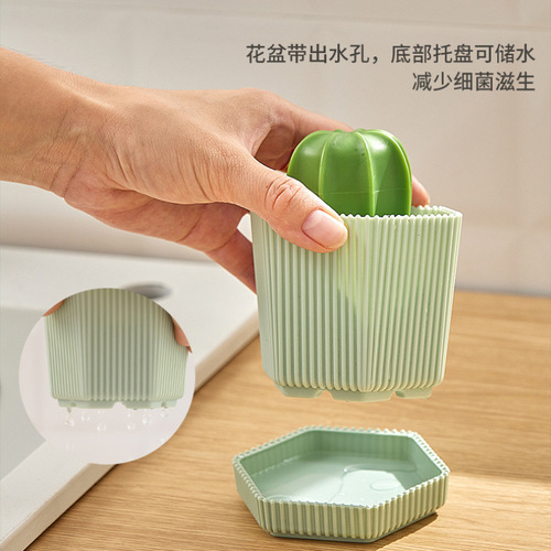 New Product Creative Cactus Nano Cleaning Ball Gradient Color Cleaning Brush Cactus Cleaning Brush