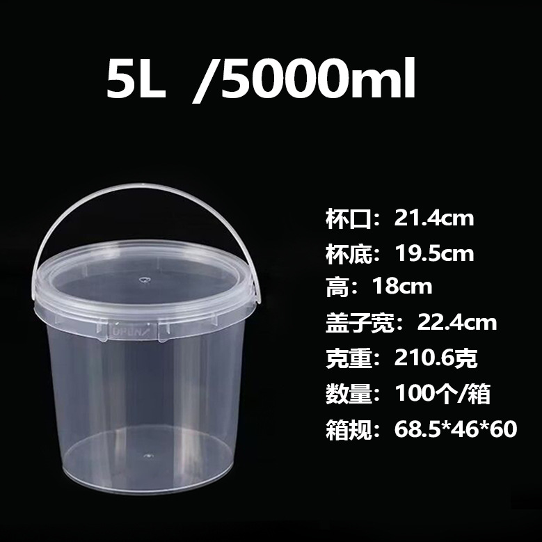 5 리터