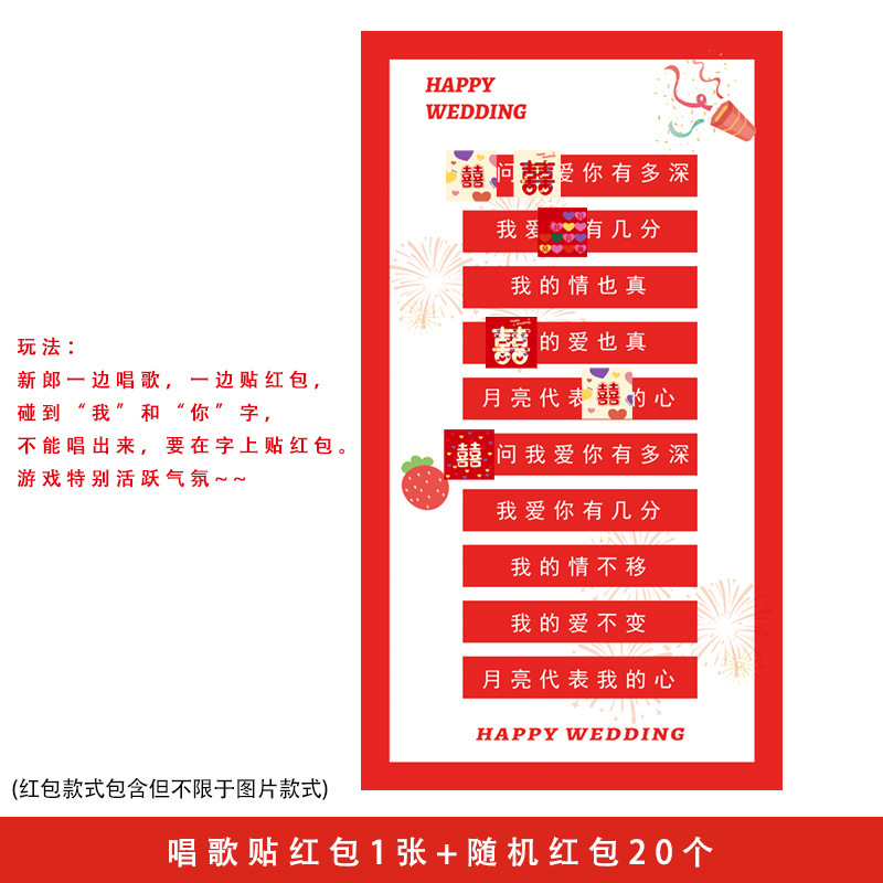 結婚式の小道具、文明的な結婚式のドアストッパー、創造的で面白いドアストッパー、新郎のドレッシングガウンの写真撮影パッケージ|undefined
