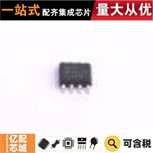 ����ԭװ ADA4625-1ARDZ SOIC-8-EP FET�����˷�