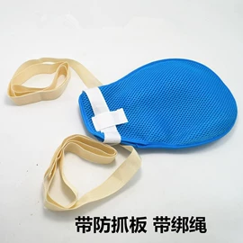 保健护具;床护栏;其他户外用品