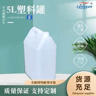 �S�����l5������Ͱ���λ���Ͱ�Ӻ�ƿ�ӷ�Ͱ5kg���Ϲ����ϰ��b��Ʒ