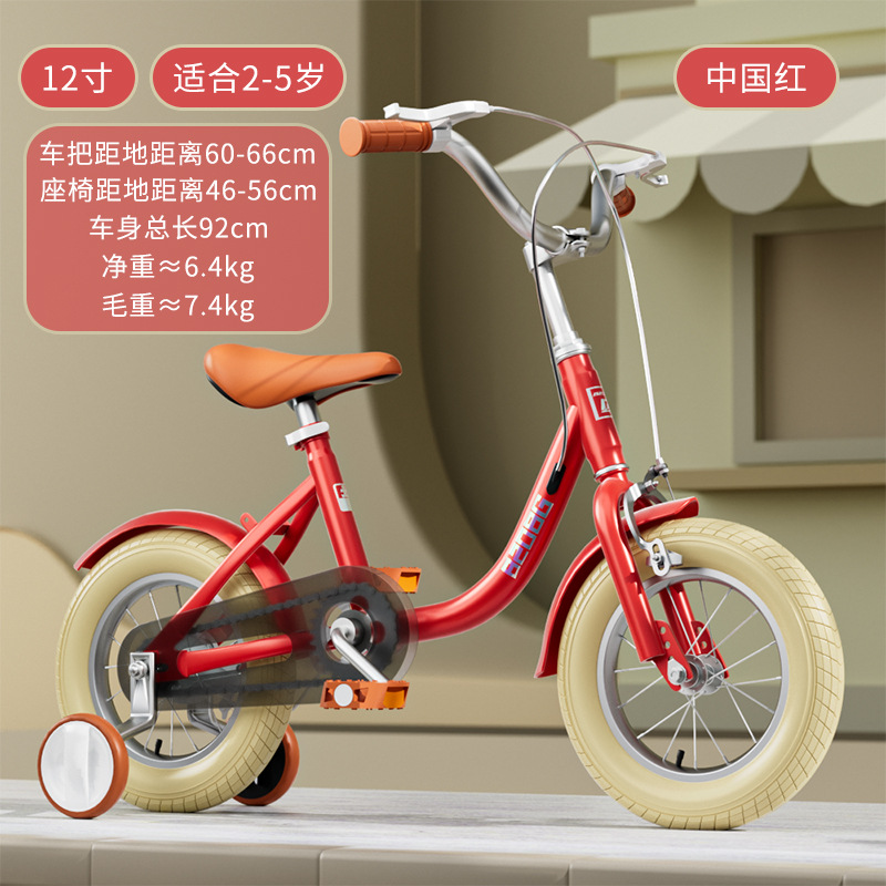 Bicicleta para niños 12-14-16-18-20 pulgadas niños y niñas bicicleta niños bicicleta con rueda auxiliar