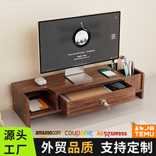 跨境电脑显示器增高架屏幕垫高底座办公室桌面置物架工位整理架