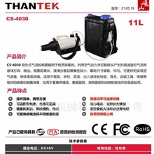 CS-4030E�o늿���������F��48V�늳�΢�����F�C���������O��