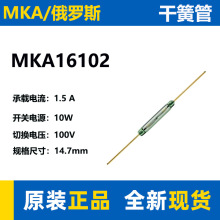 ԭ�b�M�� ���_˹MKA16102 僽��_  �����ɻɹ� �ſ��_�P���_ ȫ��