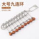 Intelligence unlocking colorful beads nine-chain standard metal educational toys children's brain burning puzzle unlocking five-chain
