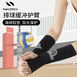 运动护膝;护腕;护肘