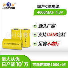 ����NICD SC 2000mAh 1.2V �ɳ��늳� ��k늳����늄ӹ���