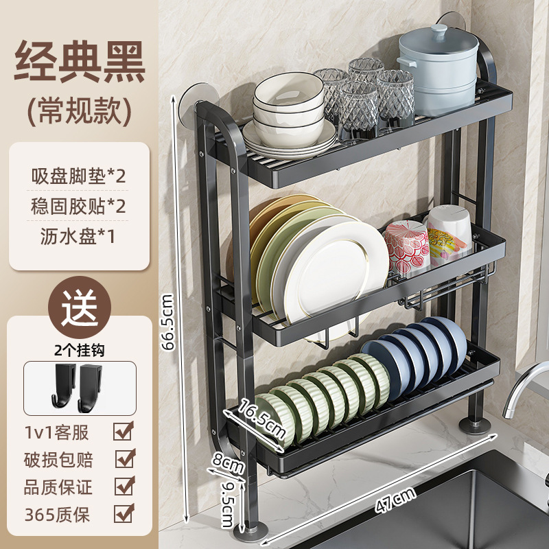 食器収納ラックキッチンシンク狭いサイド収納ラック食器用パンチングなしの排水ボウルラック家庭用カウンタートップ|undefined