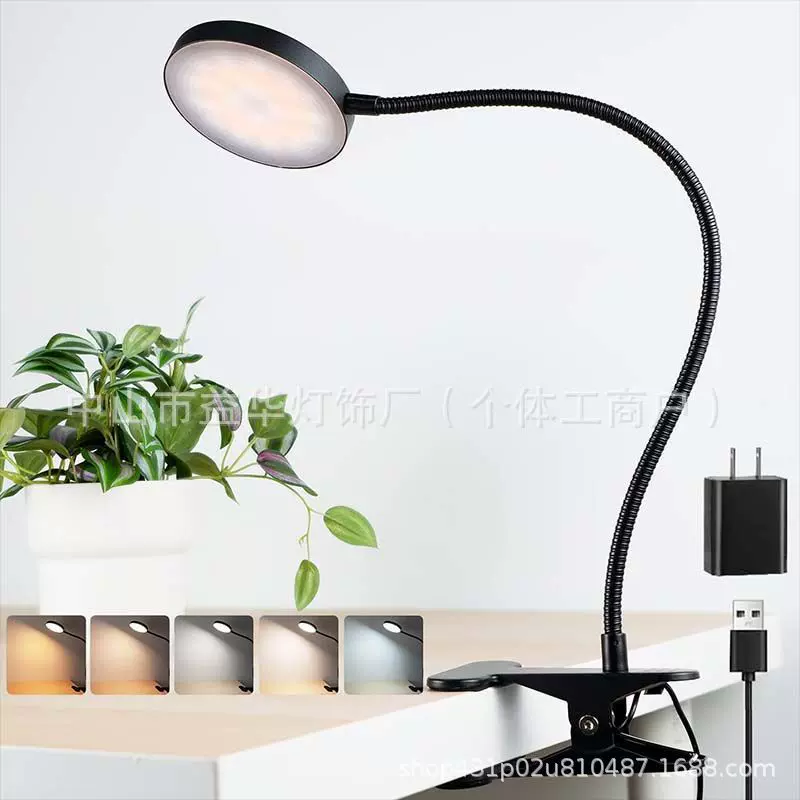 led夹式台灯工作学习阅读护眼灯 USB学生宿舍床头调光夹子灯5W