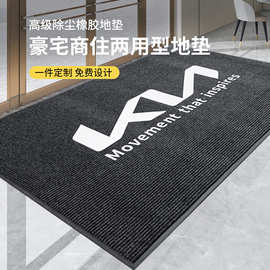现代简约pvc加厚双条纹地毯电梯门口入户室外吸水防滑除尘地毯