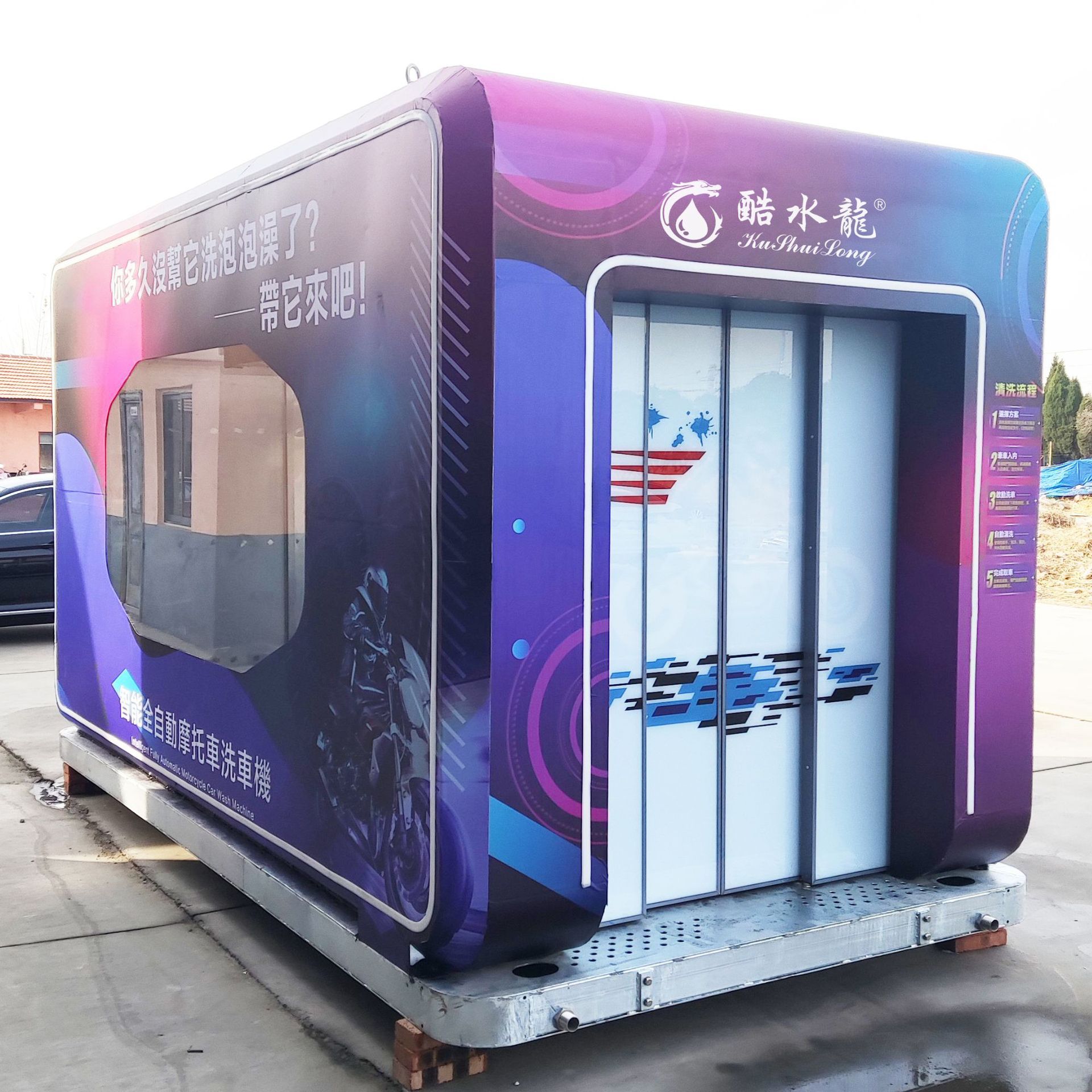 Contactless Fully Automatic Car Wash Machine from the Manufacturer, 360-Degree Unattended Fully Automatic Car Wash Machine for Motorcycle Washrooms