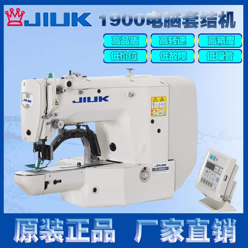 Wholesale JK - 1900A máquina de nudo electrónico de alta velocidad máquina de fecha máquina de patrón máquina de coser industrial fábrica directa