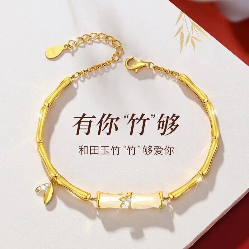 Live broadcast popular models have you bamboo enough Hetian jade bracelet female niche design bamboo bracelet light luxury gift for girlfriend
