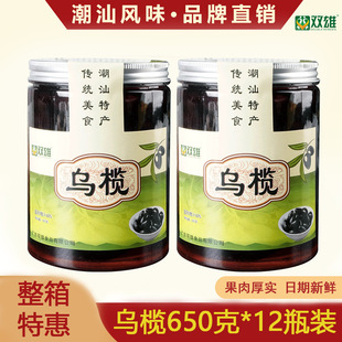 �p�۞���650g*12ƿ�����������ڿͼҳ����خa���ϙ�����������