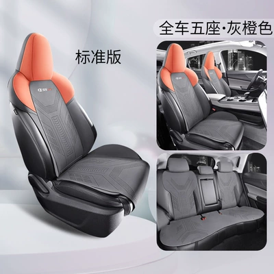 interior modification special seat – Modelə uyğun (Original) oturacaq örtükləri - standard-gray-orange-full-car-set-cs55-saddle-pad-special-car