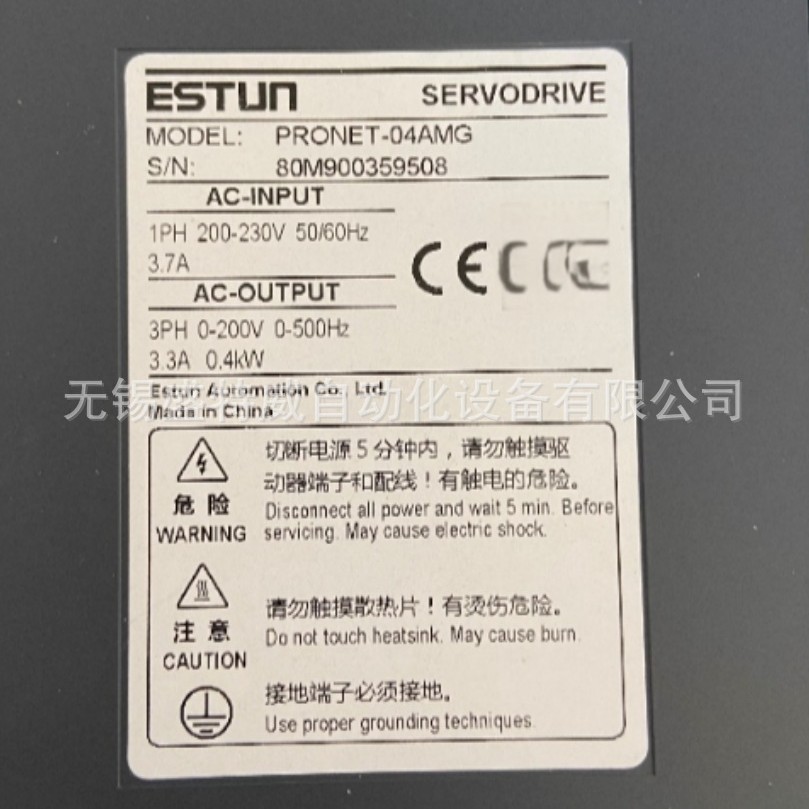 原装现货  PRONET-04AMG  埃斯顿ESTUN伺服控制器 400W驱动器