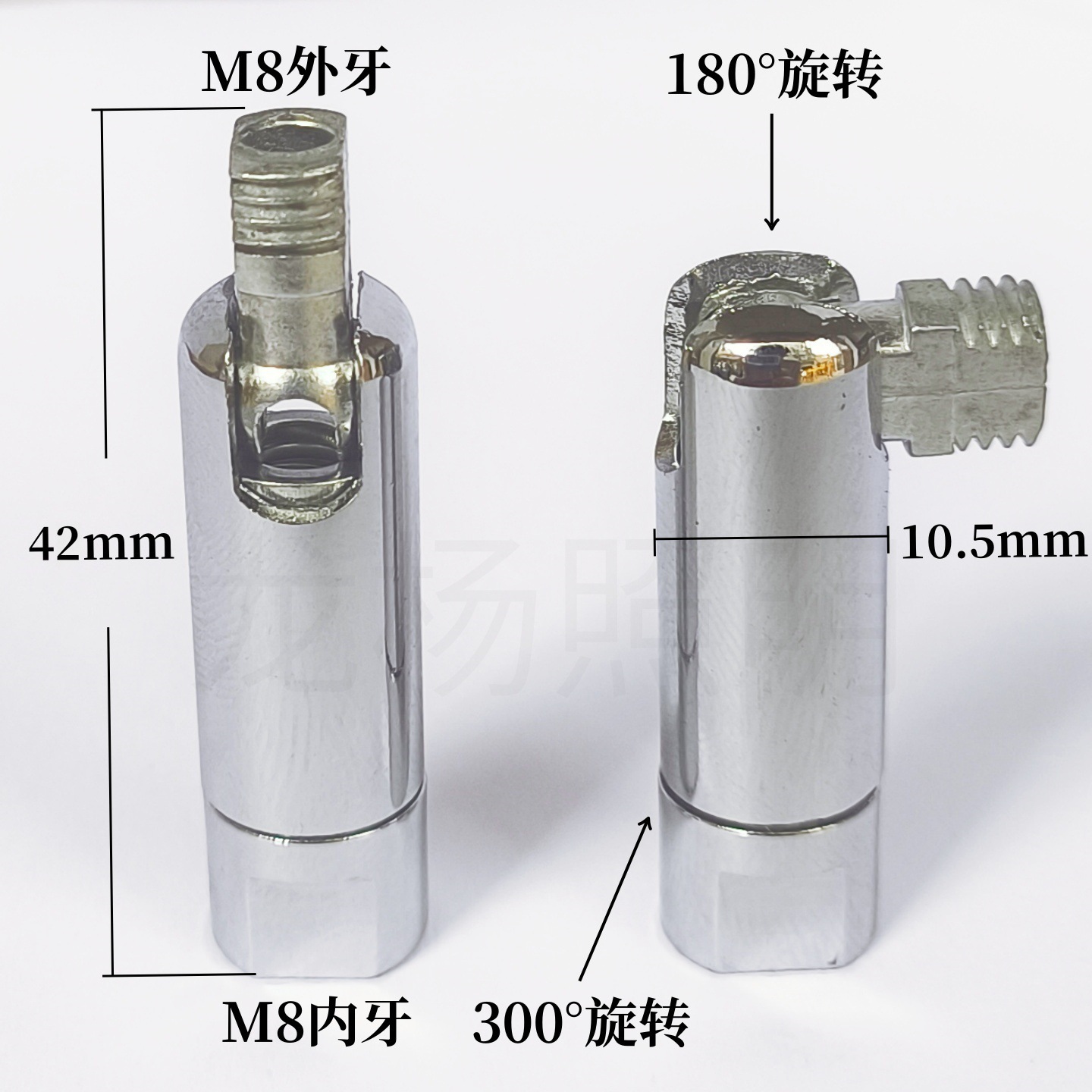 10.5植物灯专用万向头转接头180度M8螺纹摇头吊灯壁灯灯饰配件