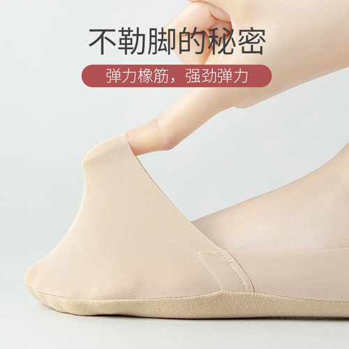 Women's Summer Thin Pure Cotton Sole Socks for Girls, Short Socks with Ice Silk Light Mouth Invisible Socks, Non-Slip and Non-Slip On