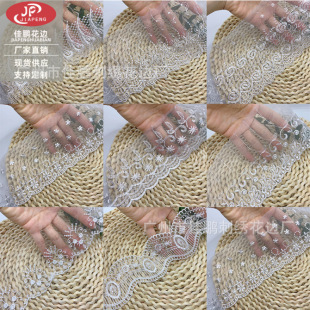 lace���b���z�����W����߅ �����鼆���diyˮ���ٽz��߅�l�a
