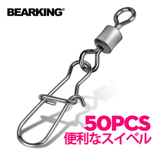 American swivel ring ring wholesale stainless steel bulk 8 ring connector sea fishing competition 8 ring