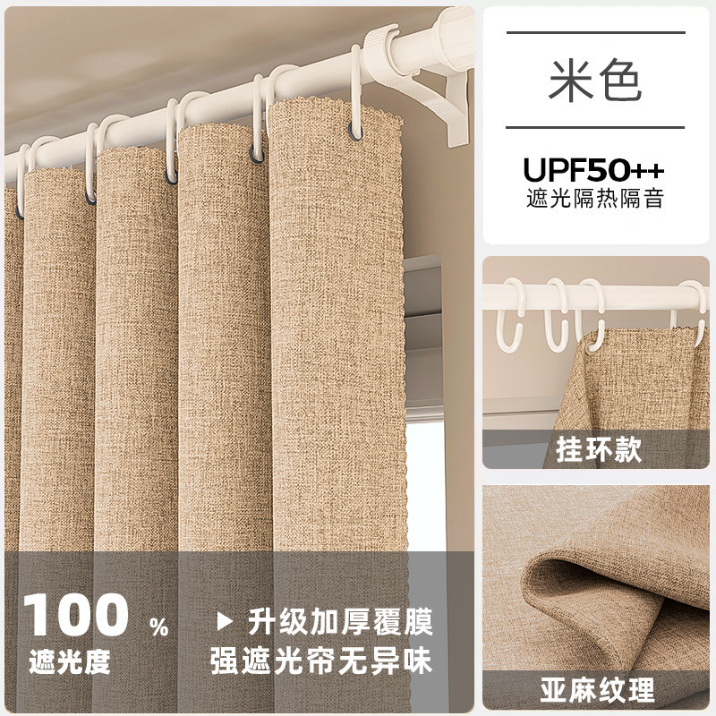 Nuevas cortinas de sombreado completo sin agujeros de perforación para instalar sombreado para dormitorio, baño, cortina de sombreado para cocina simple