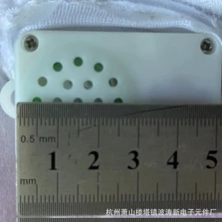 IC杭州波涛新电子元件厂 供应毛绒玩具中IC电池盒带开关还有外壳
