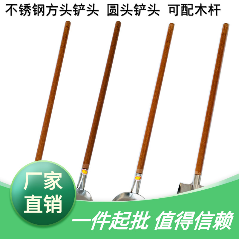 厂家直销农用工具锰钢种菜小铁铲园艺种植小铲子木柄