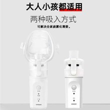 欧姆龙 网式吸入器 NE-U200