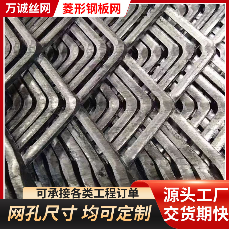 重型金属网冲压建筑工地大孔脚手架吊顶拉伸扩张网重型船舶走道板