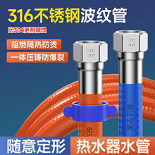 һ�����l316���P䓲��y��ȼ��늟�ˮ������M��ˮܛ��4�ַ�������