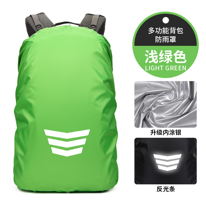 クロスボーダー工場カスタム屋外徒歩夜走安全反カーソル登山バッグ防水カバー|undefined