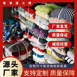 废布;库存纺织品;废棉
