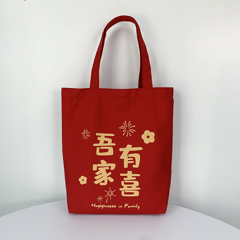 China viento rojo festivo boda bolsa de lona portátil damas de honor bolsa de regalo caja de dulces de boda bolsa de almacenamiento