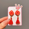 Children's red ear clips, cartoon earrings with tassels, jewelry, Chinese style, no pierced ears