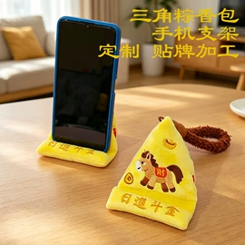香包/香囊;钥匙扣及钥匙扣配件;布贴