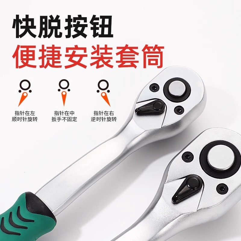 Llave rápida de trinquete de 72 dientes de grado industrial, una llave rápida de reparación de automóviles bidireccional que ahorra mano de obra