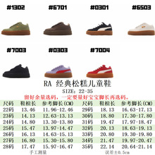 Kids sneakers ����羳RA�����ɸ��ͯЬ��Ů��Ь