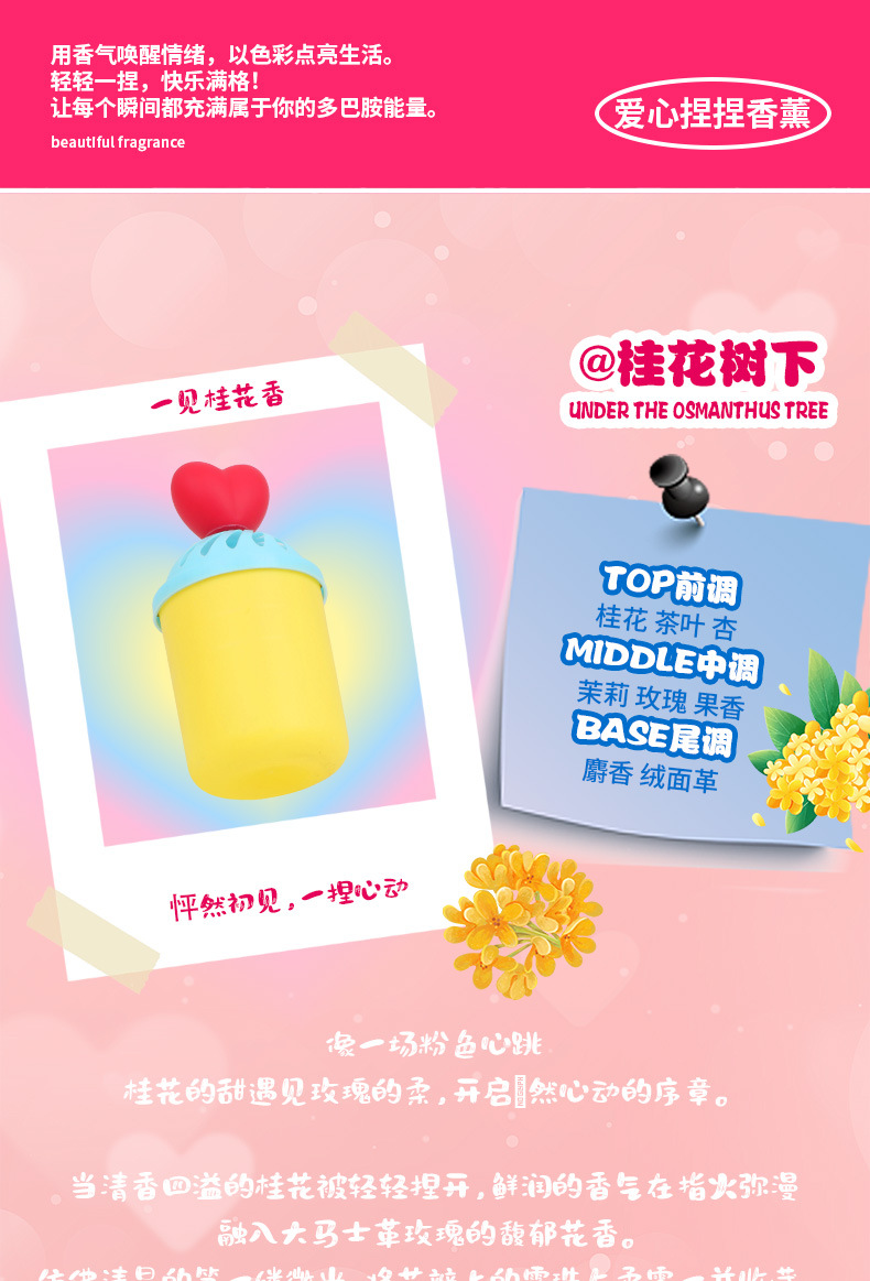 "Tarot" Car Fragrance Air Freshener, Heart-Shaped Squeeze Perfume, Long-Lasting Scent, Odor Removal Solid Fragrance Balm