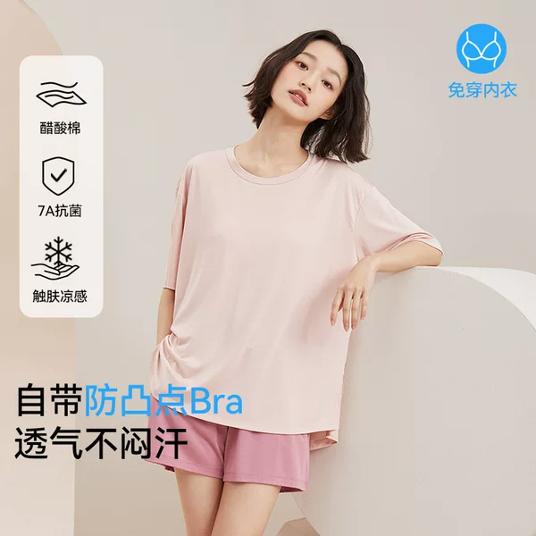 [Cool Feeling with Breast Pads] Summer Pajamas Women's Short Sleeve Shorts Trousers Ice Silk Large Size Can Be Weared Outside Home Clothes Set